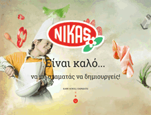 Tablet Screenshot of nikas.gr